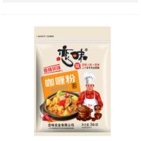 CCSM 恋味 调料 烧烤撒料 36g咖喱粉 36g 十包装