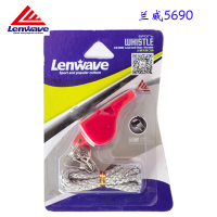 兰威LW-0452无核口哨大号裁判哨子塑料口哨 声响清脆救生哨