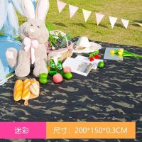 [苏宁自营]探险者200*150cm 防潮垫