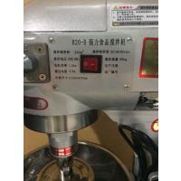 浩酷(HOCO) B20-F 强力食品搅拌机 打蛋机 和面机 搅拌机