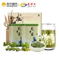 250g赛君王绿茶茶叶龙井茶简易礼盒装茶