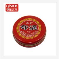 [苏宁自营]褀星 QX-911 10g印泥