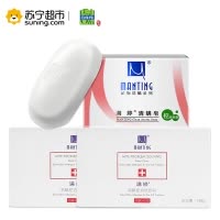 满婷（Manting）除螨控油祛痘皂108g*2块+清螨皂100g*1块（洗脸皂 洁面皂 香皂 深层清洁）