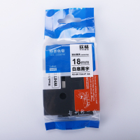 欣格 18mm白底黑字色带 RD-BR TZ241P （单位：盒）