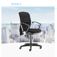 沃盛 职员椅 M-554 常规