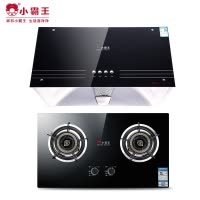 小霸王DS9005+DS5001油烟机套餐烟灶中式吸油烟机燃气灶两件套装特价抽组合15立方米按键式4.0KW(液化气)