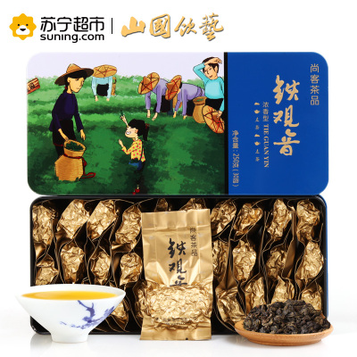 尚客茶品 安溪浓香铁观音幸福茶乡250g 乌龙茶茶叶