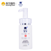 满婷 (MANTING)清满氨基酸洁面乳100ml(氨基酸洁面乳,深层清洁,补水保湿,控油平衡,去黑头,去角质)