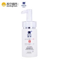 满婷 (MANTING)清满氨基酸洁面乳100ml(氨基酸洁面乳,深层清洁,补水保湿,控油平衡,去黑头,去角质)