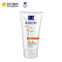 满婷(MANTING)深层控油祛痘洁面乳90g(洗面奶 控油平衡 深层清洁 去角质 洁面乳 通用 )