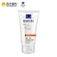 满婷(MANTING)深层控油祛痘洁面乳90g(洗面奶 控油平衡 深层清洁 去角质 洁面乳 通用 )