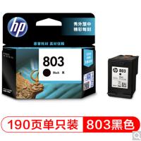 惠普（HP） 803 彩色墨盒 （适用Deskjet1112 2132 1111 ）