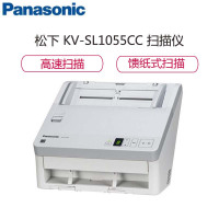 松下(Panasonic) KV-SL1055CC A4高速扫描仪 商务办公 高清光学扫描白色