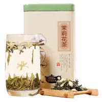 250g赛君王浓香型茉莉花茶花草茶茶叶铝箔内袋单罐装