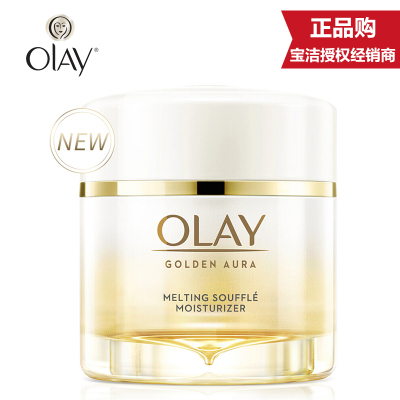 玉兰油(OLAY)面霜菁醇青春系列绵绒霜50g绵绒感熬夜霜面霜女士护肤品美国进口补水保湿控油平衡熬夜修护清爽