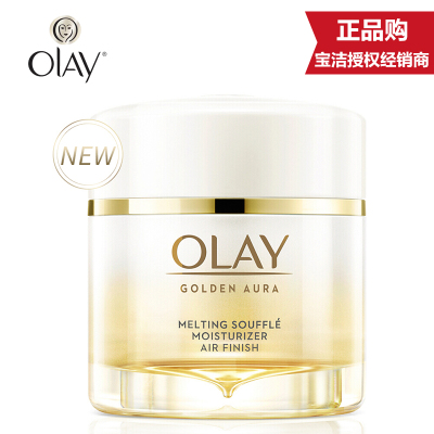 玉兰油(OLAY)面霜菁醇青春系列空气感绵绒霜50g空气感熬夜霜面霜乳液女士护肤品美国进口平衡熬夜修护适合