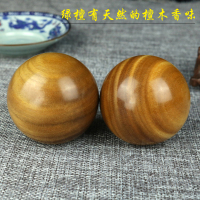 哈森绿檀手球 保健球 中老年人健身球按摩球练手转手球