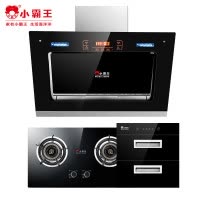 小霸王DS9021+DS5001+DS2001三件套油烟机烟灶套餐抽油烟机侧吸式 吸油烟机 油烟机灶具消毒柜(液化气)