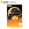 UTENA 佑天兰 黄金果冻面膜(双效蜂王乳)日本面膜 33g*3片清爽;修护;保湿补水;滋润营养;紧肤淡皱面贴膜