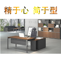 合茂 班台 66D1603 1600*1700*750