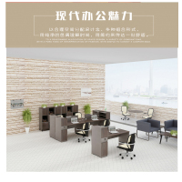 合茂 职员工作位 19B1508 1500*600*1100