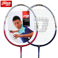 DHS/红双喜3020 铝合金羽毛球拍(七包服务)