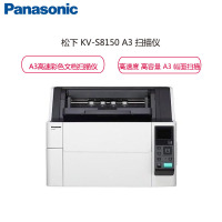 松下(panasonic)KV-S8150 A3幅面双面高速馈纸式扫描仪 标配 140页/分钟