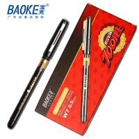 宝克(baoke) w7 黑水笔 考试笔中性签字笔考试用商务办公学生用0.5 mm