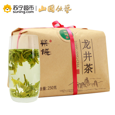 尚客茶品 柴烧·龙井绿茶A 250g 大分量半斤装 鲜醇爽口 龙井茶