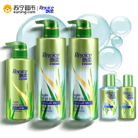 [洗护好物]飘柔洗护套装活性炭无硅油净油去屑洗发水530ml*2+润发乳300ml送洗护旅行装50ml*2 洗发露护发素