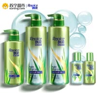 [洗护好物]飘柔洗护套装活性炭无硅油净油去屑洗发水530ml*2+润发乳300ml送洗护旅行装50ml*2 洗发露护发素