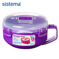 新西兰Sistema 保鲜盒 21112 850ml早餐碗微波炉加热食品环保塑料餐盘食品盒便当盒