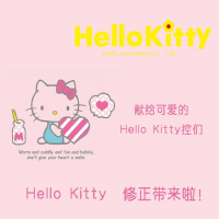 修正带 组合装 KT86158 12个/包 (单位:包)