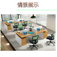 合茂 职员工作位 四人位 18B2406 2425*1200*760