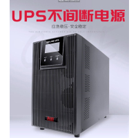 先鸿_XH3-20KLUX_UPS电源