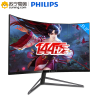 飞利浦（PHILIPS）31.5英寸1800R曲面 144Hz/FreeSync 游戏电竞吃鸡显示器328M6QJEB 黑色