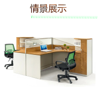 合茂 职员工作位 双人位 18L2023 3220*1420*1200