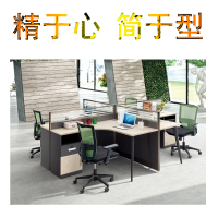 合茂 职员工作位 四人位 16L4001 2440*2840*1100