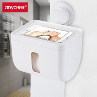 安雅D808浴室纸巾盒吸壁式防水免打孔厕纸盒置物架卫生间卷纸筒抽纸厕纸盒48/箱