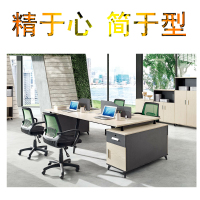 合茂 职员工作位 四人位 16B2702 2720*1200*750