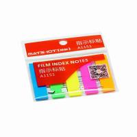 欧标(MATEIST) 指示标签 A1151 混色 单位:本 (JL)