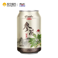 天湖啤酒 参花啤酒330ml*24听
