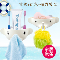 安雅D710 大象香皂架 120/箱