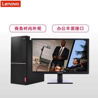 联想(Lenovo)启天A7400(I5-7600 8G 1TB DVDRW)19.5寸显示屏