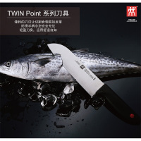 双立人 中片刀