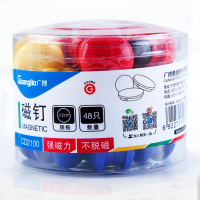 广博 20mm 磁钉 CD2100 (筒)96筒/包 (单位:包)