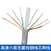 格威驰 六类网线 GC-6UTP00BU (单位:箱)