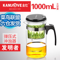 金灶经典款飘逸杯TP200(1000ml)