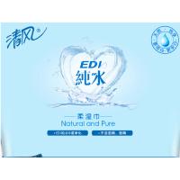 清风湿巾 EDI纯水系列 单片装*10片 不含酒精