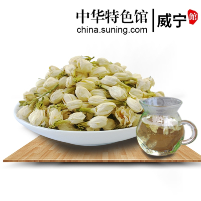 【中华特色】威宁馆 浓忆甜源茉莉花茶 2018新茶浓香型花草茶散装60g包邮茉莉花茶 特级 西南